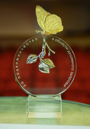 Победитель XIII Всероссийского конкурса «За подвижничество в области душевного здоровья» им. академика РАМН Т.Д. Дмитриевой