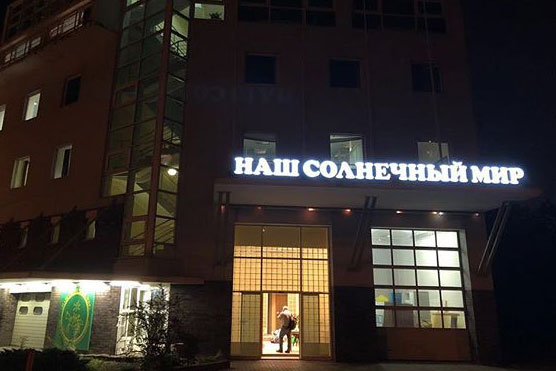 Горлов тупик, 11А, (Центр)